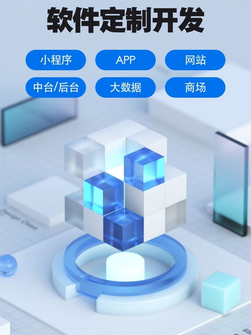 移动应用开发：新机遇与挑战并行